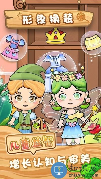 幼儿拼图游戏 幼儿拼图游戏手机版下载