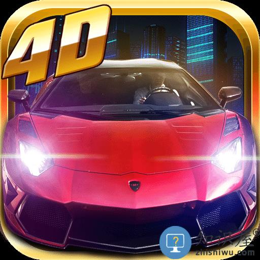 小奥终极狂飙4最新版下载v2.0.1 安卓版