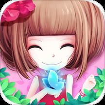 花花姑娘之美妆奇缘游戏下载v2.0.8.404.401.0118 安卓版