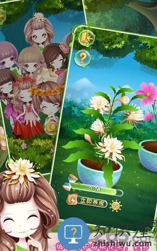 花花姑娘之美妆奇缘手游 花花姑娘之美妆奇缘手机版