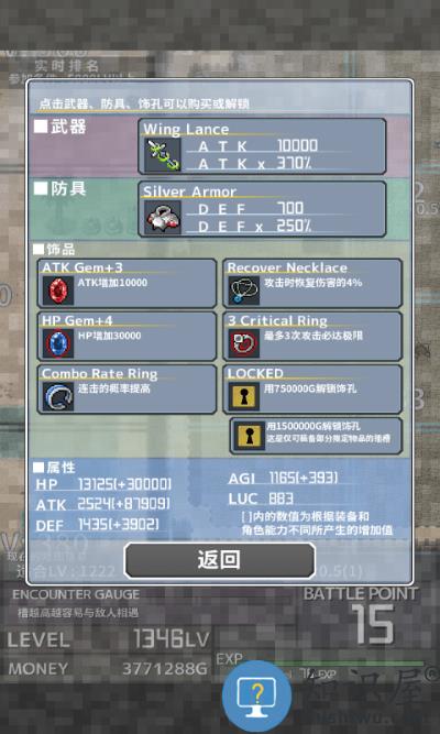 变得更强游戏 变得更强最新版下载