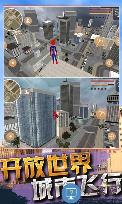 火柴蜘蛛侠战争手机版 火柴蜘蛛侠战争游戏下载