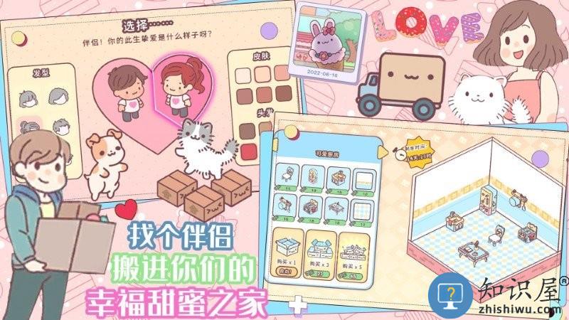 口袋迷你餐厅游戏 口袋迷你餐厅手机版下载