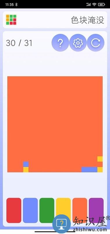色块淹没手机版 色块淹没最新版