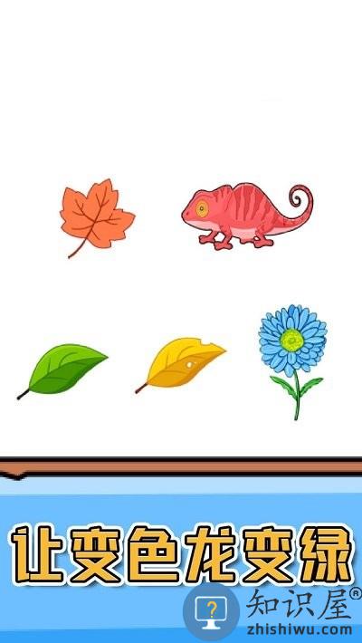 燃烧吧大脑手机版 燃烧吧大脑游戏下载