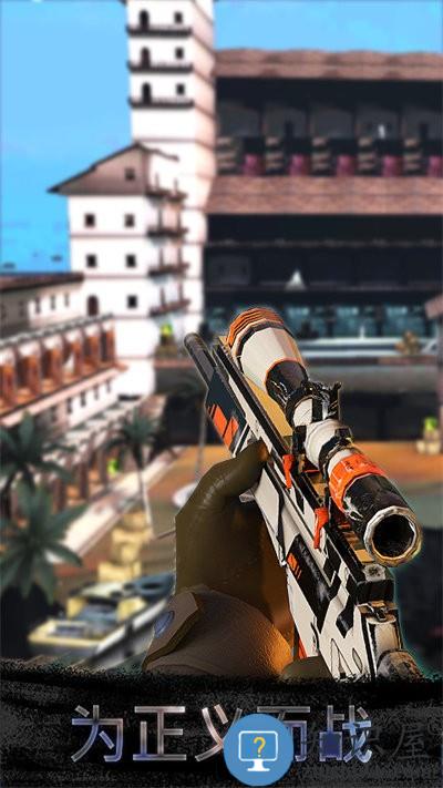 枪战精英崛起手机版 枪战精英崛起游戏下载