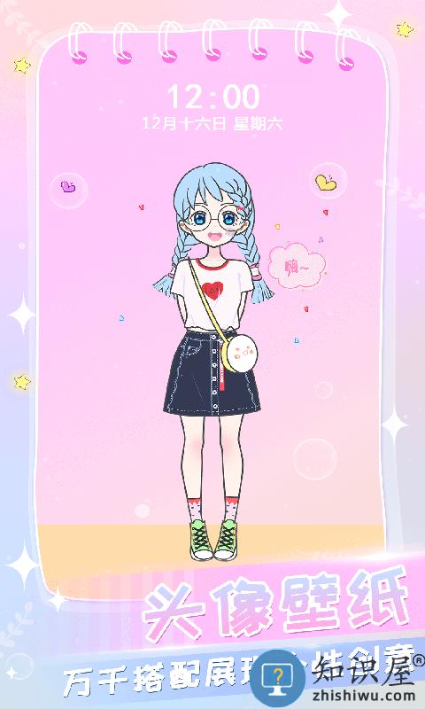 会化妆的小公主游戏 会化妆的小公主手游