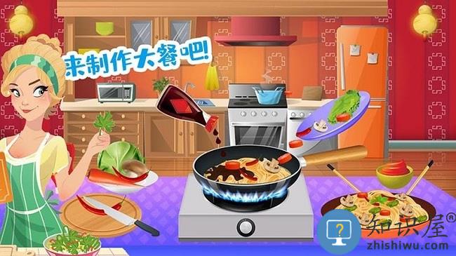 佩皮小镇大厨师手机版 佩皮小镇大厨师游戏下载