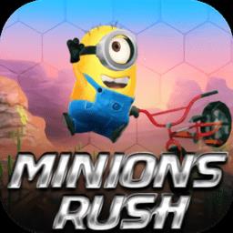 小黄人大跑酷游戏下载v2.5 安卓版