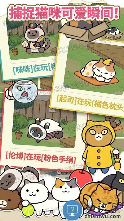 萌趣庄园游戏下载