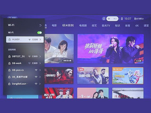 win10笔记本电脑怎么投屏到无线投影仪上?