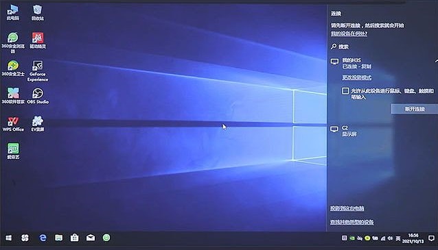 win10笔记本电脑怎么投屏到无线投影仪上?