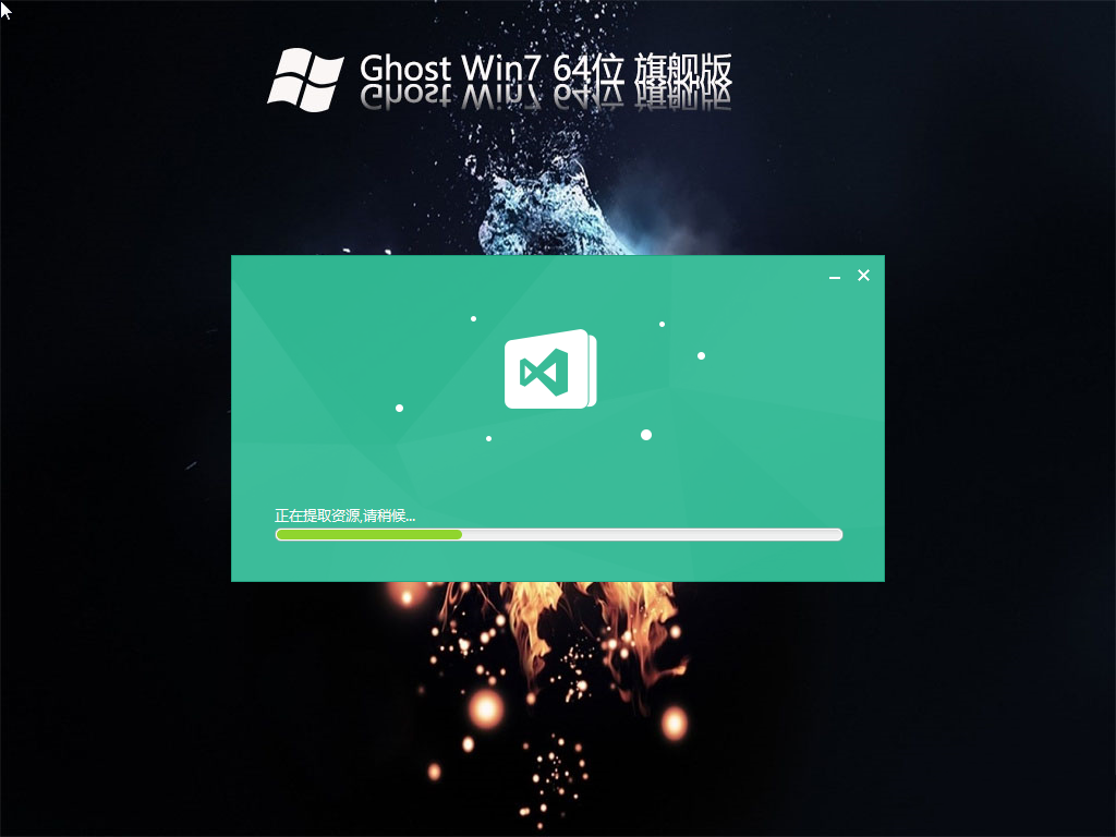 下载到win7系统镜像iso文件怎么使用?从硬盘重装系统方法