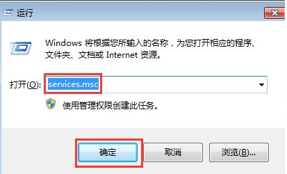 win7怎么阻止自动安装软件?win7禁止电脑自动安装软件