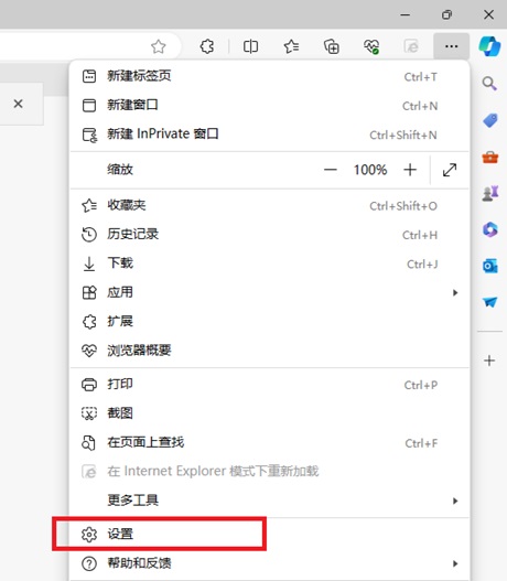 edge浏览器关闭后还有后台进程占用资源怎么办?