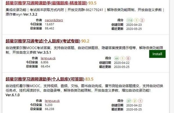 油猴有哪些功能?油猴插件有什么好用的脚本推荐?