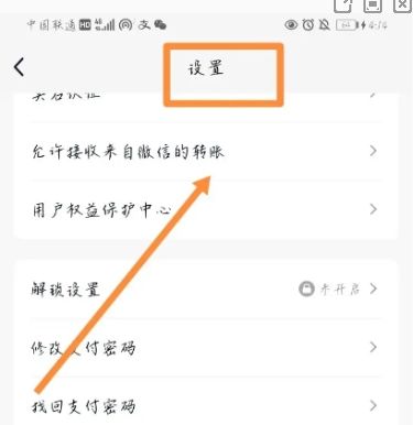 《梦幻西游》客服电话转人工方法介绍