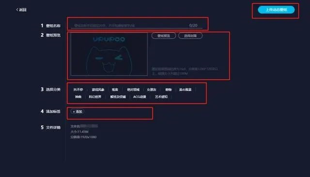 UPUPOO怎么上传视频变成动态壁纸?UPUPOO自定义视频壁纸方法