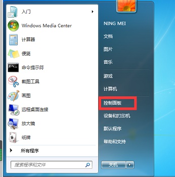 win7如何设置投屏功能？win7系统设置投屏功能方法