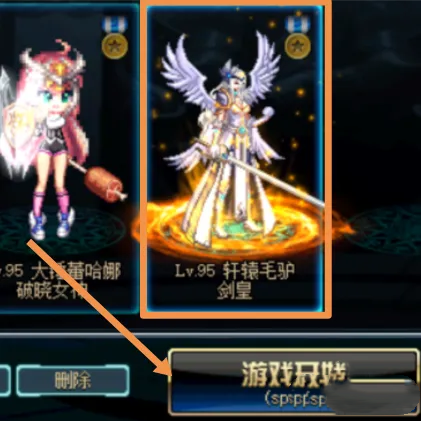 dnf装备上红字技巧最新一览