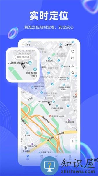 途强在线app 途强在线app下载