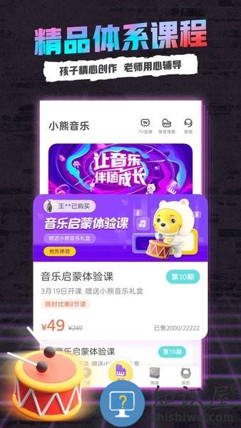 咕比启蒙app下载