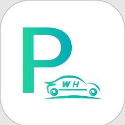 武汉路边停车缴费app(武汉停车)下载v4.0.6 安卓版