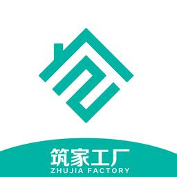 筑家工厂 v1.1.7 安卓版
