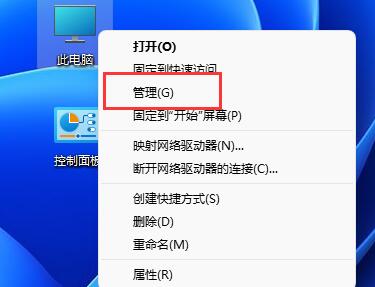 win11怎么添加游客账户?win11系统添加游客账户教学