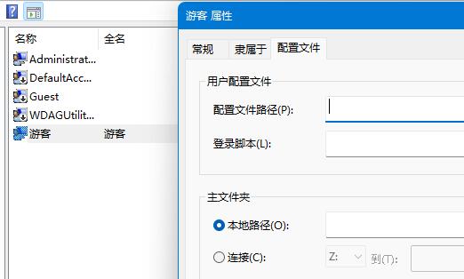 win11怎么添加游客账户?win11系统添加游客账户教学