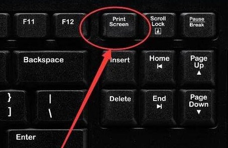 win7截图快捷键是哪个键?win7截图用什么组合键?