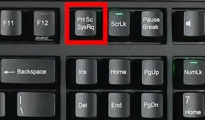 win7截图快捷键是哪个键?win7截图用什么组合键?
