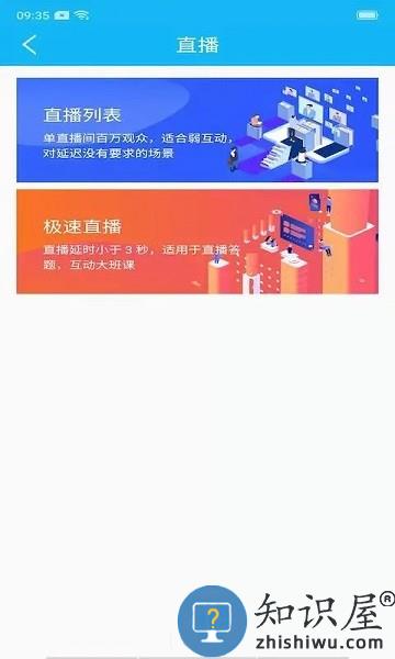易易部落app下载