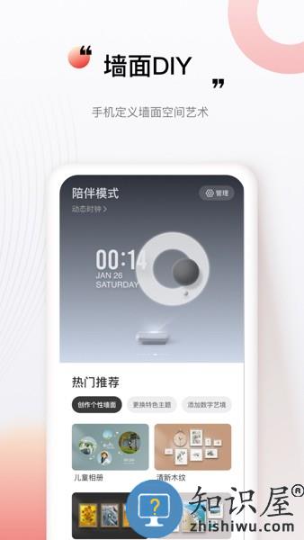 坚果控app下载安卓