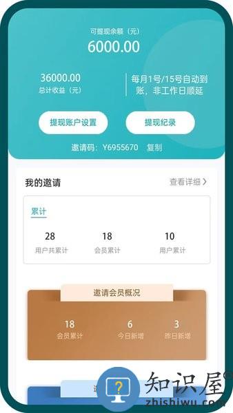 水贝钻石手机版 水贝钻石软件