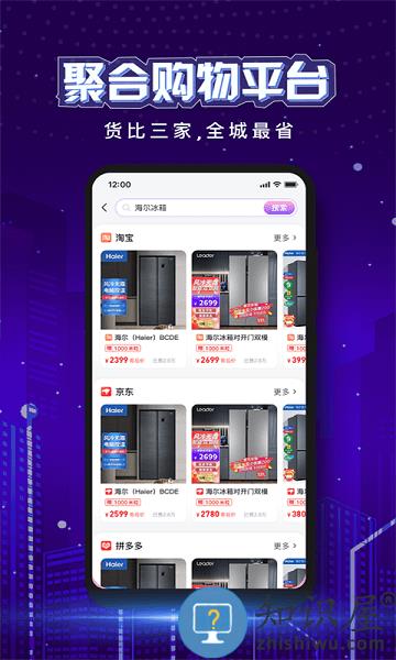 粒子城市app下载