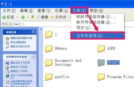 win7如何修改文件访问权限?win7更改文件访问权限设置方法
