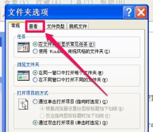 win7如何修改文件访问权限?win7更改文件访问权限设置方法