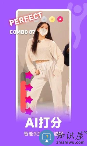 天天跳舞app下载