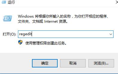 win10右键卡顿怎么回事?win10右键不流畅解决方法