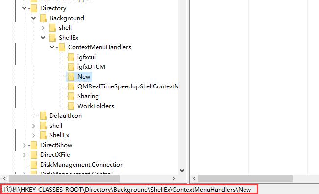 win10右键卡顿怎么回事?win10右键不流畅解决方法