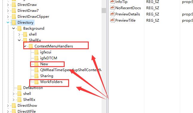 win10右键卡顿怎么回事?win10右键不流畅解决方法