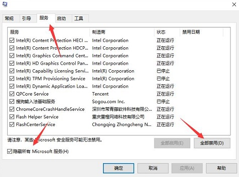 win11不能输入无线密码怎么办?win11无法输入wifi密码解决方法