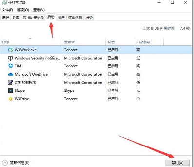 win11不能输入无线密码怎么办?win11无法输入wifi密码解决方法