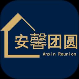 安馨团圆 v1.0.3 安卓版
