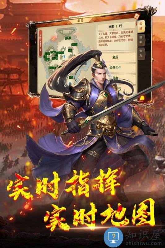 神龙宝藏满v版 神龙宝藏变态版下载