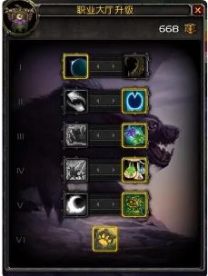 魔兽世界德鲁伊职业大厅升级最新BD加点方案详解