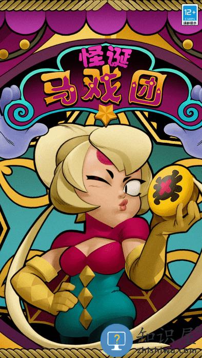 荒野乱斗vivo版下载