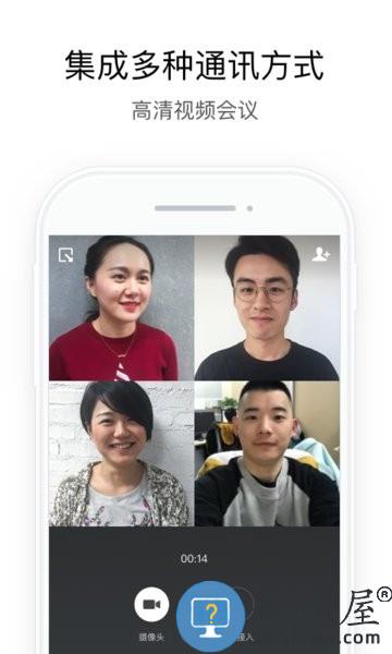 湖北住建app下载