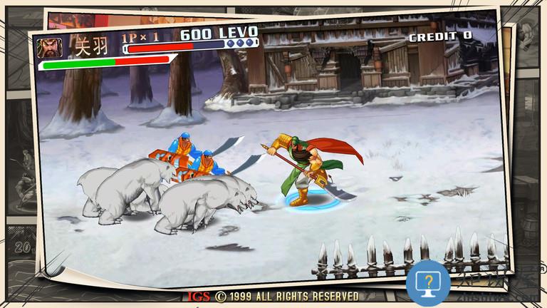 三国战纪2vivo游戏 三国战纪2vivo版下载